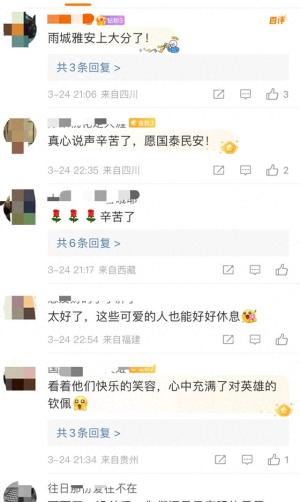 心疼又感动！雅江火场突降甘霖，消防员们开心得像个孩子