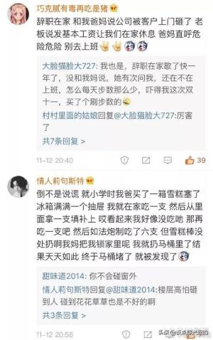 你小时候说过最离谱的谎言是什么？都是什么鬼才啊哈哈哈哈