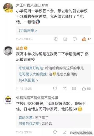 你小时候说过最离谱的谎言是什么？都是什么鬼才啊哈哈哈哈