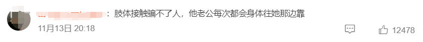 从奚梦瑶和何猷君身上发现：生理性的喜欢，才是真的喜欢