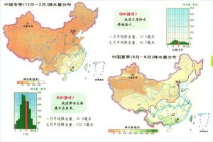 中国基础地理地图（高清）