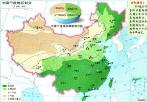 中国基础地理地图（高清）  第6张