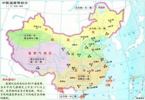 中国基础地理地图（高清）  第5张