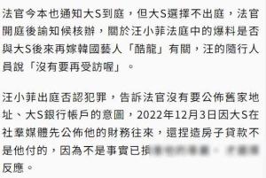 汪小菲称大S离婚前买271万奢侈品寄韩国，他花8千万养家仍被