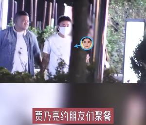 贾乃亮聚会后带美女回家，疑似恋情曝光，和李小璐复婚无望