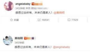 怪不得黄晓明要离婚，看完Angelababy的历届男友，就全明白了  第35张