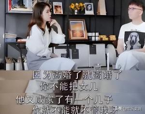 演员张佳宁：21年不认亲父，给母亲买500万房子，给自己找继父！  第6张