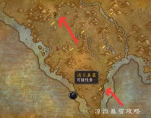 魔兽世界：德拉诺飞行攻略 飞天魔龙 趁时光周攒点牌子过几天吃