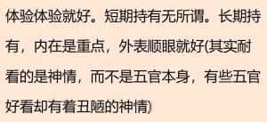 有个很哇塞的女朋友是种什么体验？网友直呼太会玩，简直不要太爽-图2