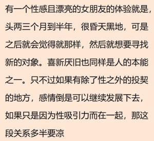 有个很哇塞的女朋友是种什么体验？网友直呼太会玩，简直不要太爽-图3