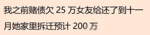 有个很哇塞的女朋友是种什么体验？网友直呼太会玩，简直不要太爽-图5