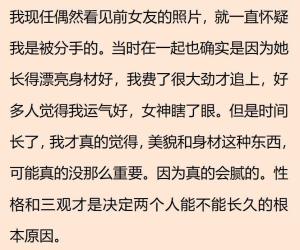 有个很哇塞的女朋友是种什么体验？网友直呼太会玩，简直不要太爽-图6