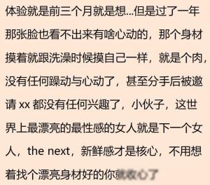 有个很哇塞的女朋友是种什么体验？网友直呼太会玩，简直不要太爽-图9