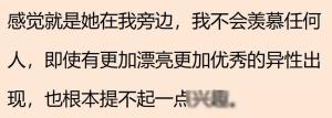 有个很哇塞的女朋友是种什么体验？网友直呼太会玩，简直不要太爽-图10