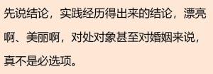 有个很哇塞的女朋友是种什么体验？网友直呼太会玩，简直不要太爽-图12