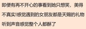 有个很哇塞的女朋友是种什么体验？网友直呼太会玩，简直不要太爽-图15