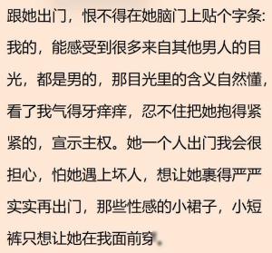 有个很哇塞的女朋友是种什么体验？网友直呼太会玩，简直不要太爽-图16