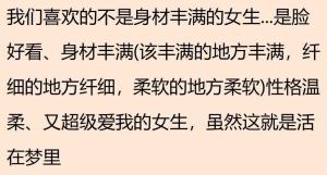 有个很哇塞的女朋友是种什么体验？网友直呼太会玩，简直不要太爽-图20