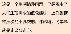 有个很哇塞的女朋友是种什么体验？网友直呼太会玩，简直不要太爽-图21