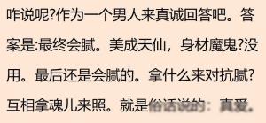 有个很哇塞的女朋友是种什么体验？网友直呼太会玩，简直不要太爽-图22