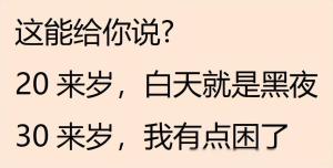 有个很哇塞的女朋友是种什么体验？网友直呼太会玩，简直不要太爽-图26