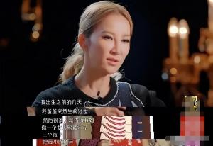 回顾李玟48年：父亲早逝，妈妈曾是北大校花，姐姐也曾因离婚抑郁-图7