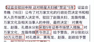 时隔两年，“女商人”赵薇再度现身，面色沧桑，难掩眼角皱纹！-图32