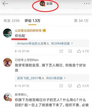 时隔两年，“女商人”赵薇再度现身，面色沧桑，难掩眼角皱纹！-图36