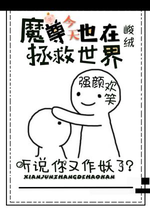 推文：4本完结文，男神黑化之前~银狐仓鼠的佛系穿书日常~-图2