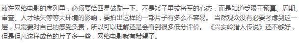 9年过去了，终于有一部国产恐怖片能吓到我了-图15