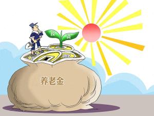 揭秘：城乡居民养老保险一年缴纳5000元，退休后能领多少养老金？-图1