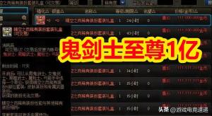 DNF：最廉价“至尊天空套”来袭！武器装扮+皮肤，还有下降空间-图3