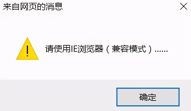 IE终将告别！吐槽了二十年的浏览器元老，还有这些故事-图12