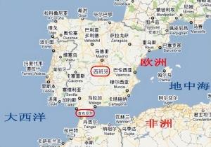 连接大西洋和地中海的西班牙地理环境有什么优势有什么劣势-图6