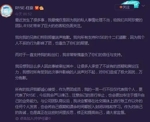 明星分手文案大比拼，任豪玩伤感文学，李晨搞前后呼应-图6