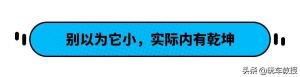 月销量过万，落地不到15万，油耗还贼低！大众探歌值吗？-图2