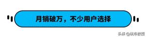 月销量过万，落地不到15万，油耗还贼低！大众探歌值吗？-图11