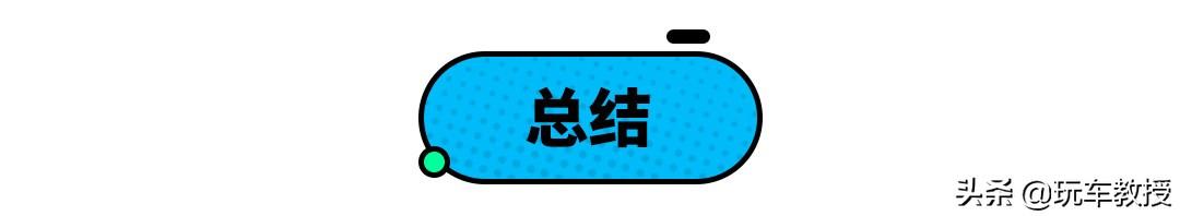 月销量过万，落地不到15万，油耗还贼低！大众探歌值吗？-图15