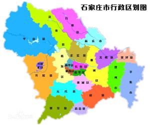 中国行政区划-河北石家庄