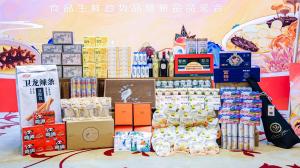 39款食品生鲜年度趋势商品发布：1.99元果汁气泡水 土耳其进口大无花果干等入选-图2