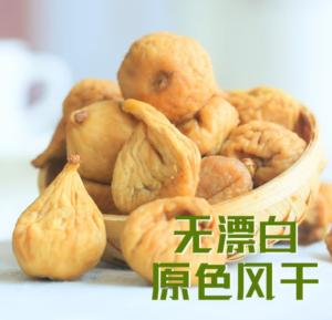 39款食品生鲜年度趋势商品发布：1.99元果汁气泡水 土耳其进口大无花果干等入选-图3