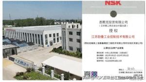 NSK滚珠丝杠产品问答：滚珠丝杠轴承型号表大全图解图片-图1