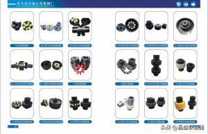 常见联轴器型号、结构参考认识  第1张