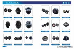 常见联轴器型号、结构参考认识