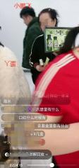 丫蛋与二婚老公同框，带小女儿闲逛显温馨，女方怀三胎流产仍想生  第4张