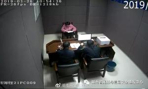 湖南网络安全行政执法十大典型案例