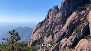 黄山旅游10大必打卡景点，个个如仙境  第2张