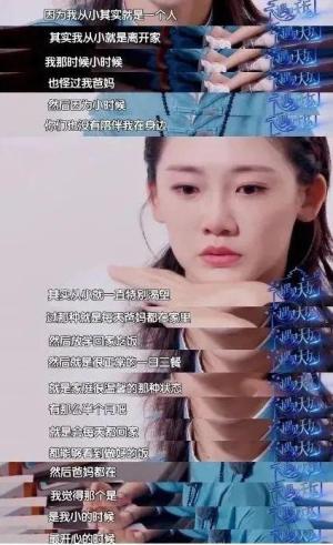 郑恺：“幸亏我和她结婚了”！婚后连生两娃被嘲恋爱脑，如今重登舞台，原来她才是人间清醒