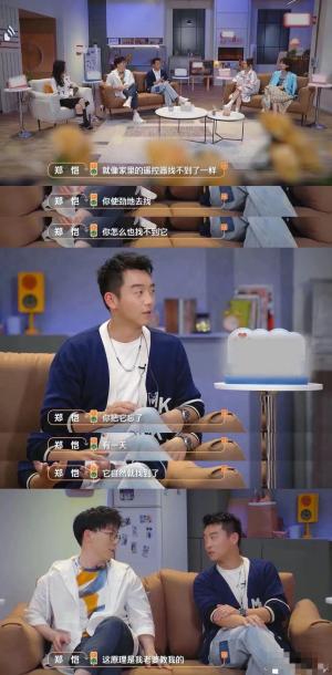 郑恺：“幸亏我和她结婚了”！婚后连生两娃被嘲恋爱脑，如今重登舞台，原来她才是人间清醒  第26张