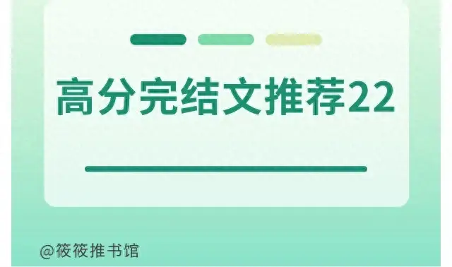 高干文合集③:你是长夜，也是灯火 同学录秘书等  第1张